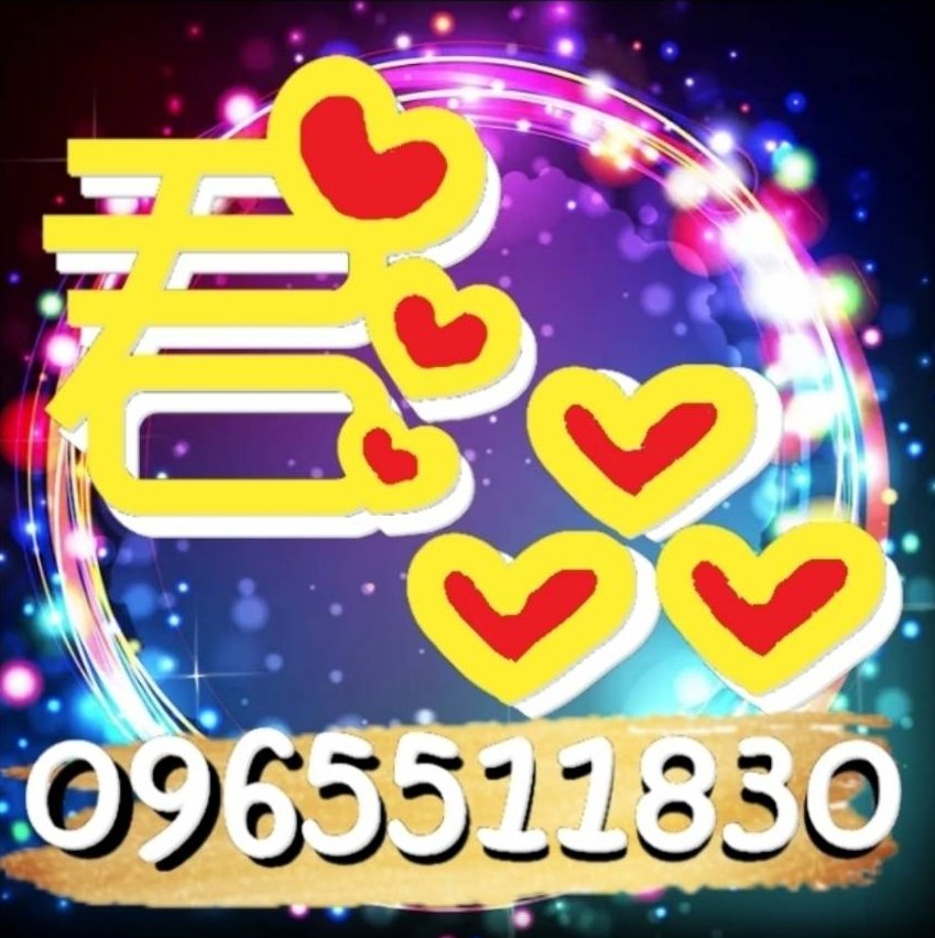 遊戲商品交易服務！－君品